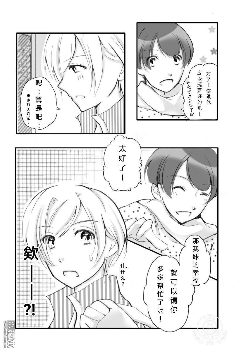 第03话