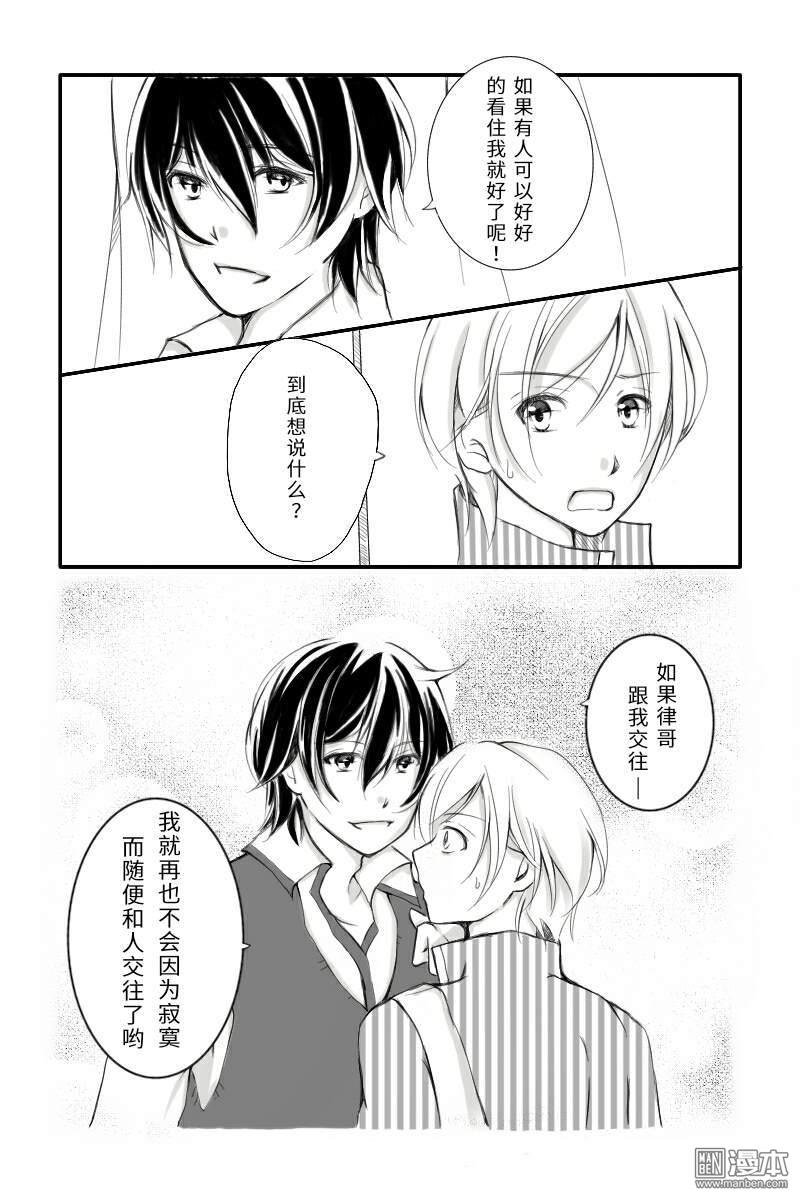 第04话