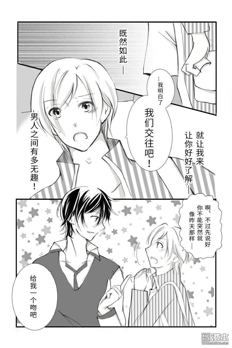 第04话