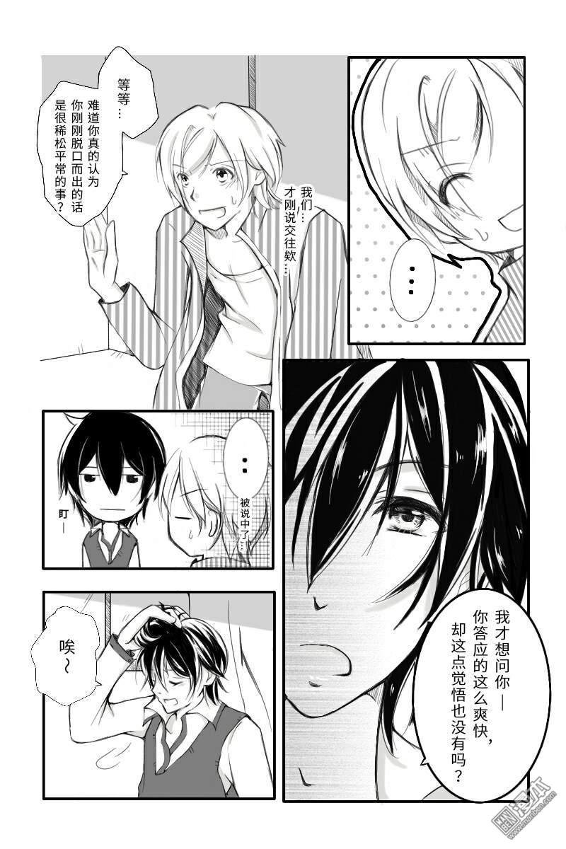 第04话