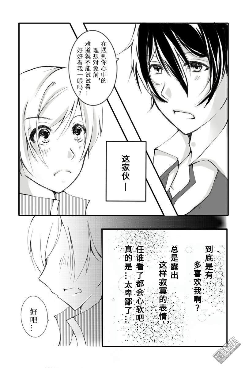第04话