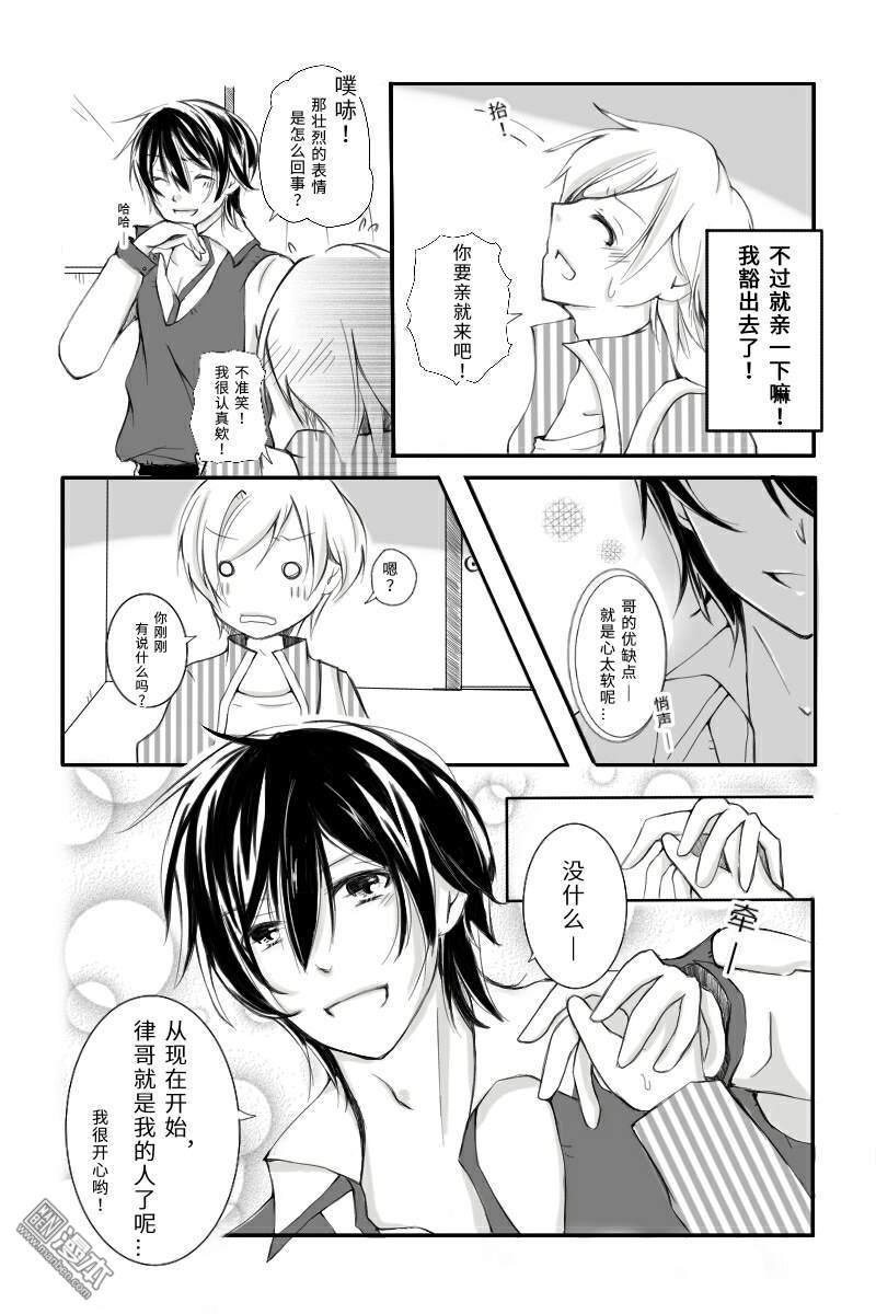 第04话