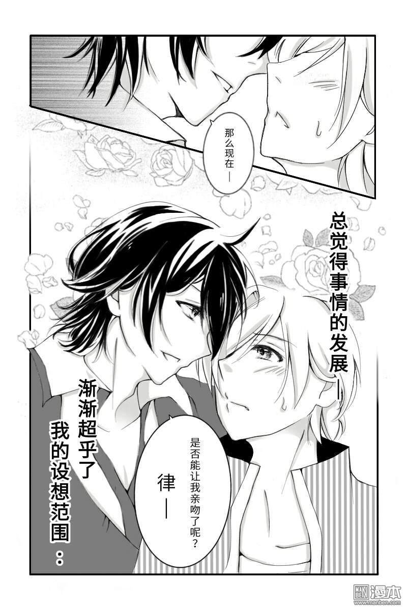 第04话