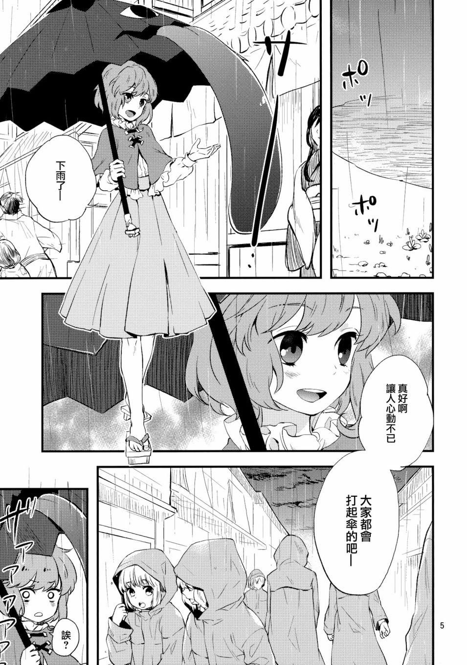 第1话 短篇