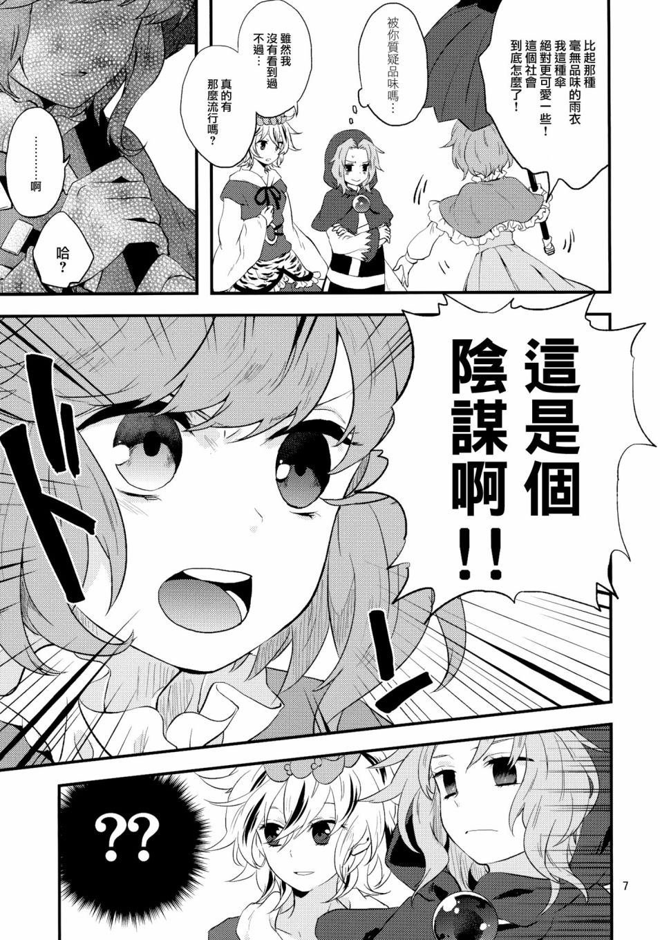 第1话 短篇