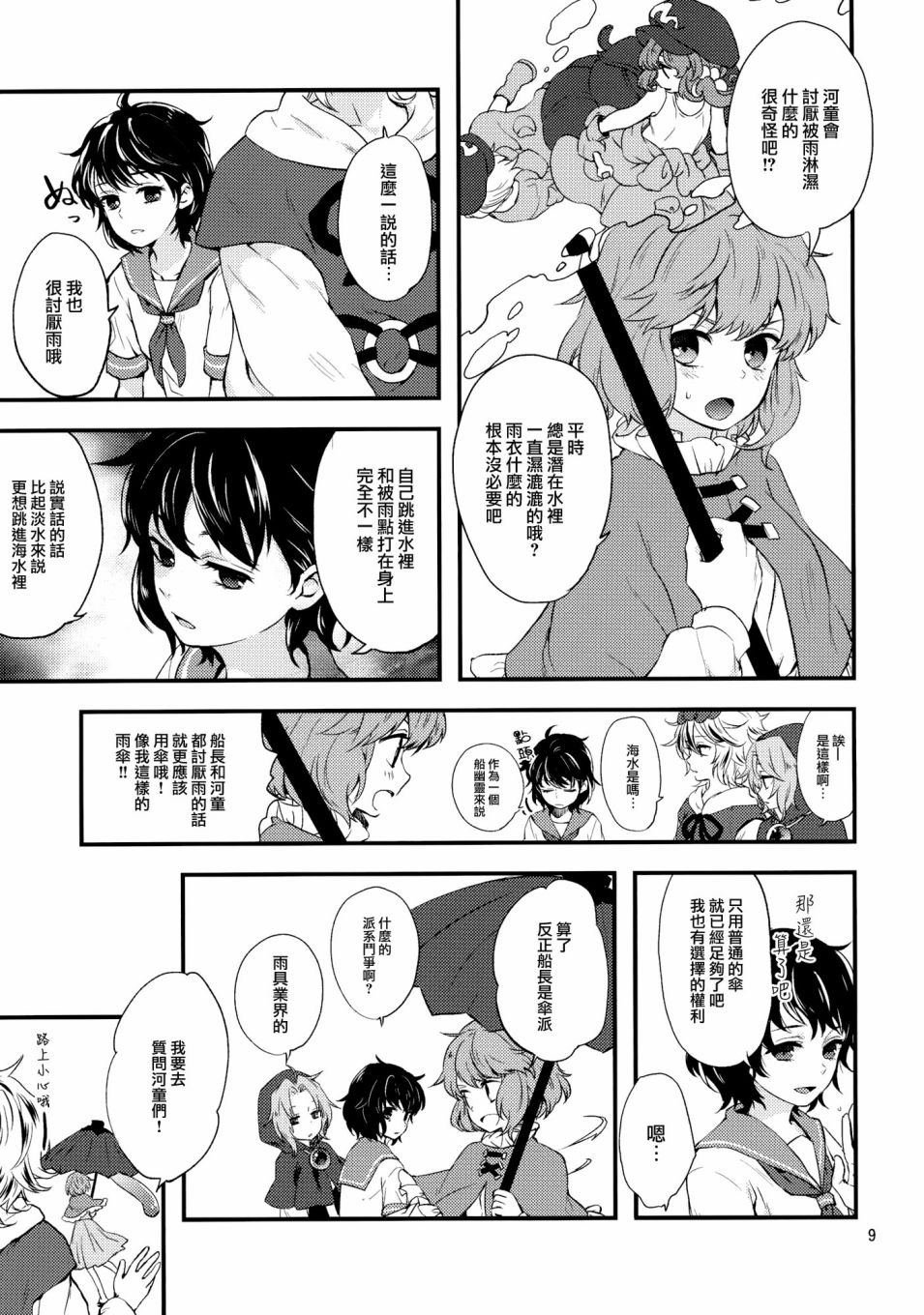 第1话 短篇
