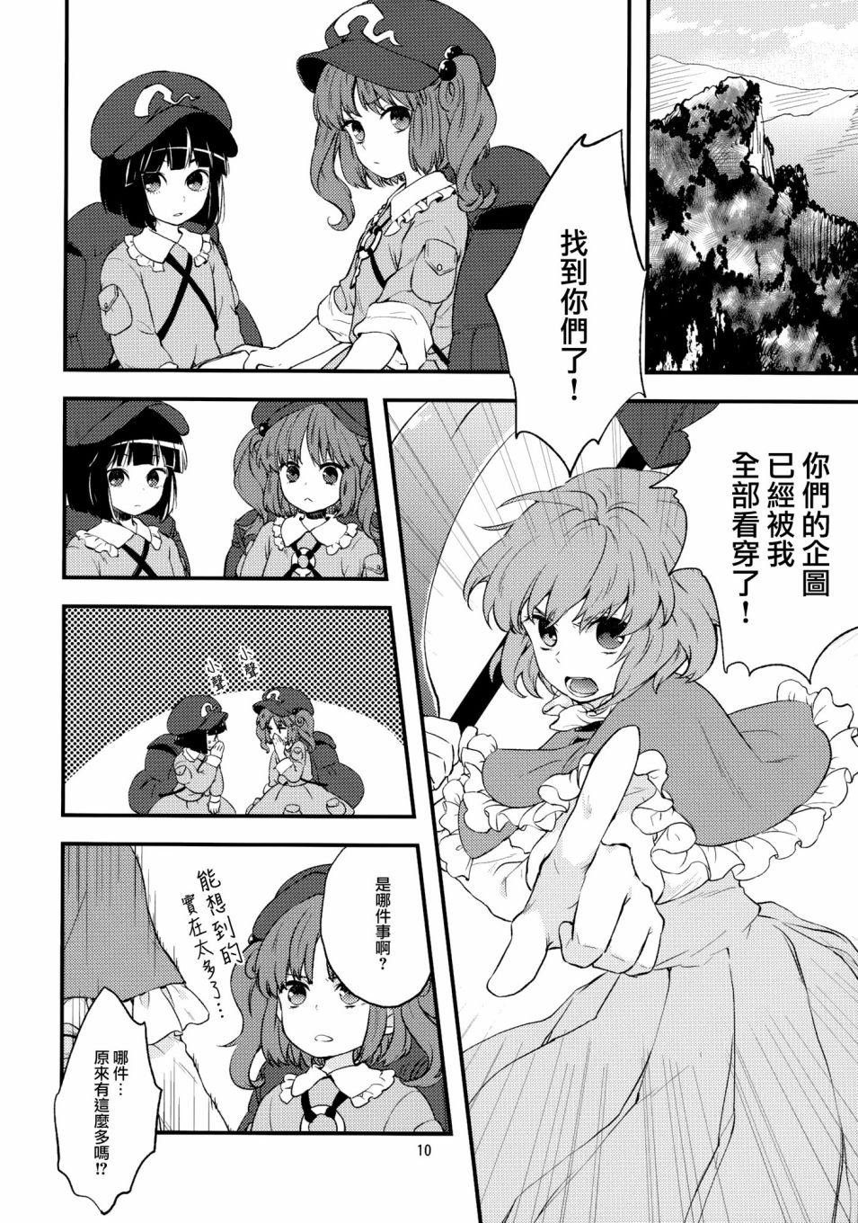 第1话 短篇