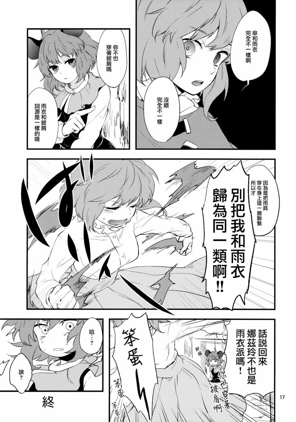 第1话 短篇