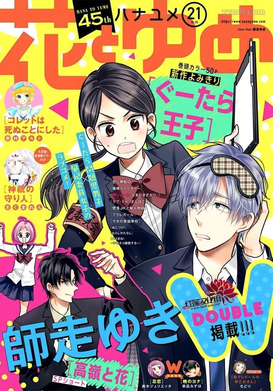 第1话 全一话