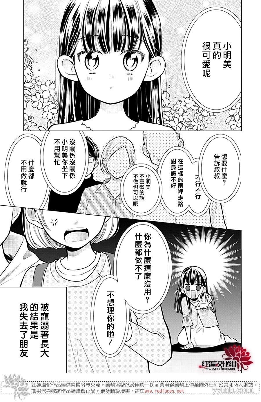 第1话 全一话