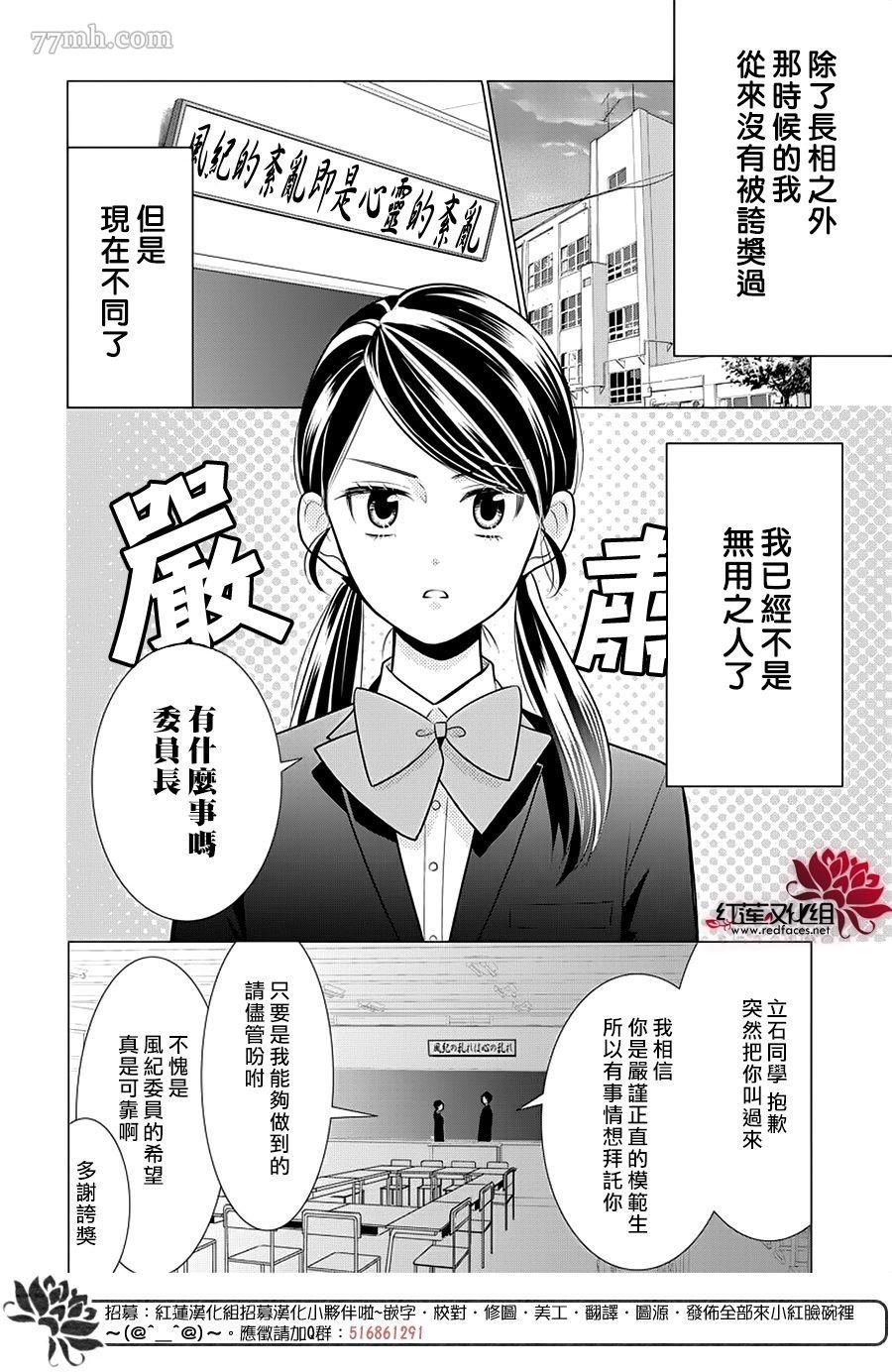 第1话 全一话