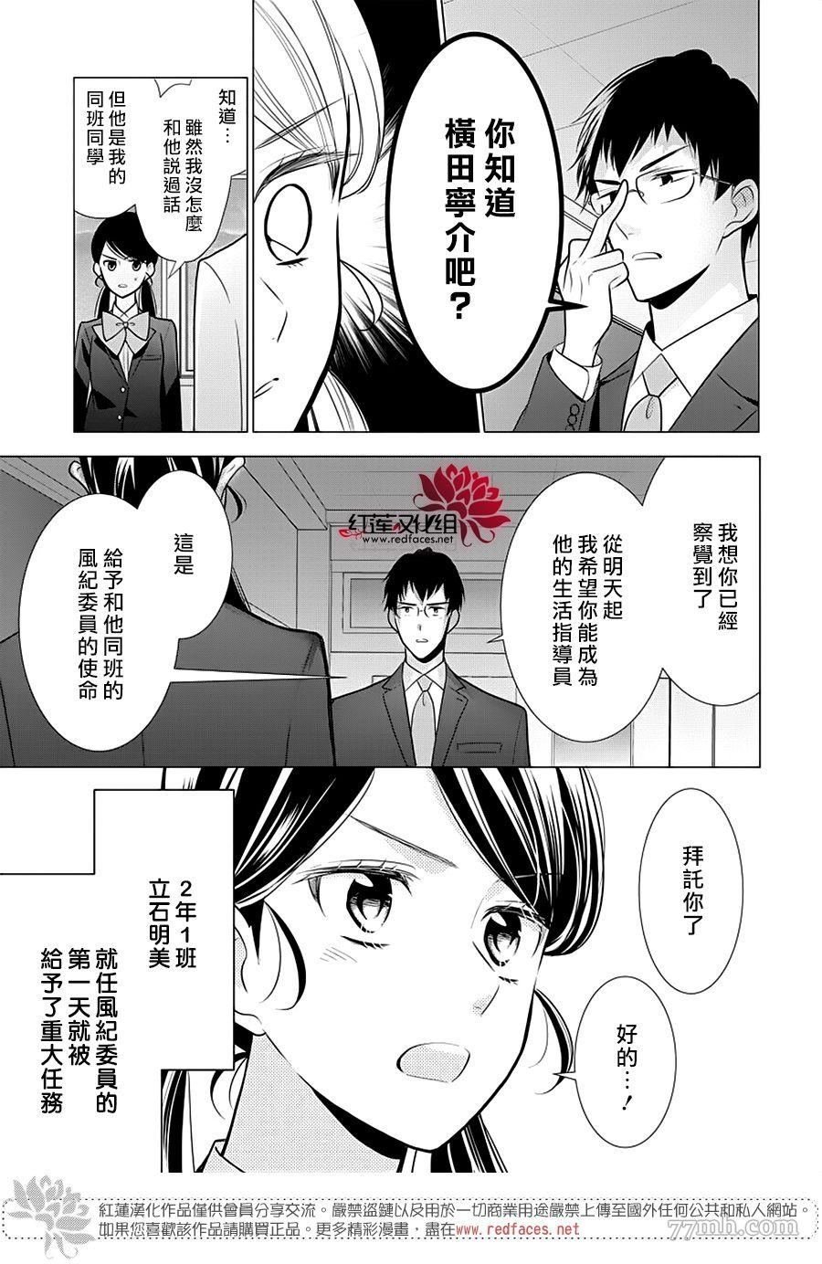 第1话 全一话