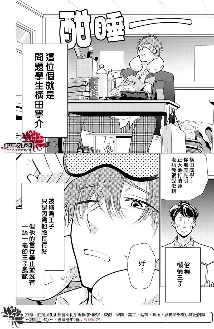 第1话 全一话