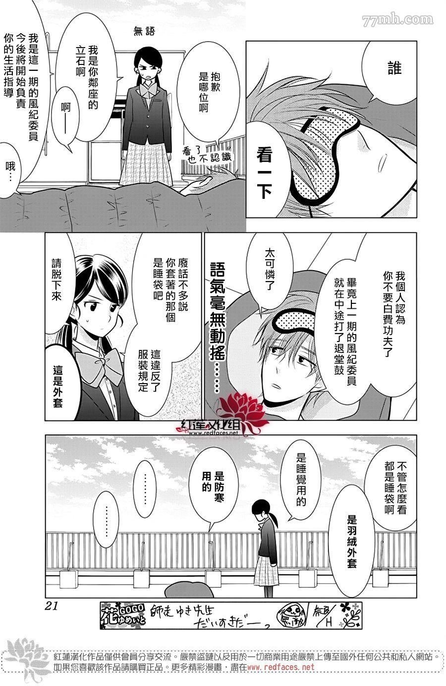 第1话 全一话