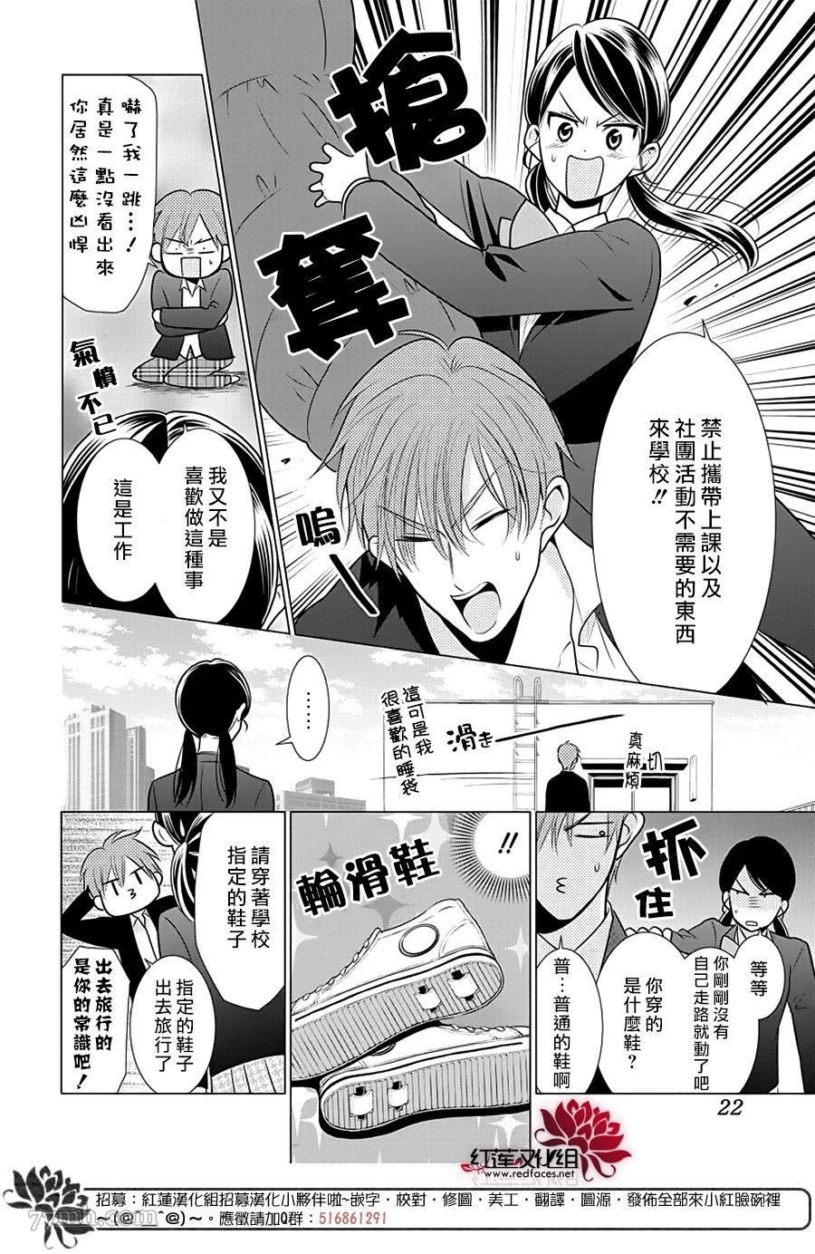 第1话 全一话