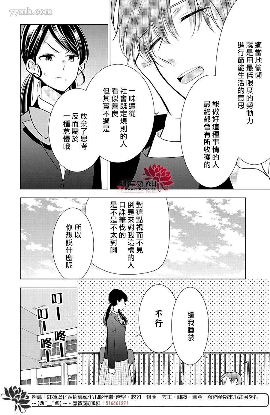 第1话 全一话