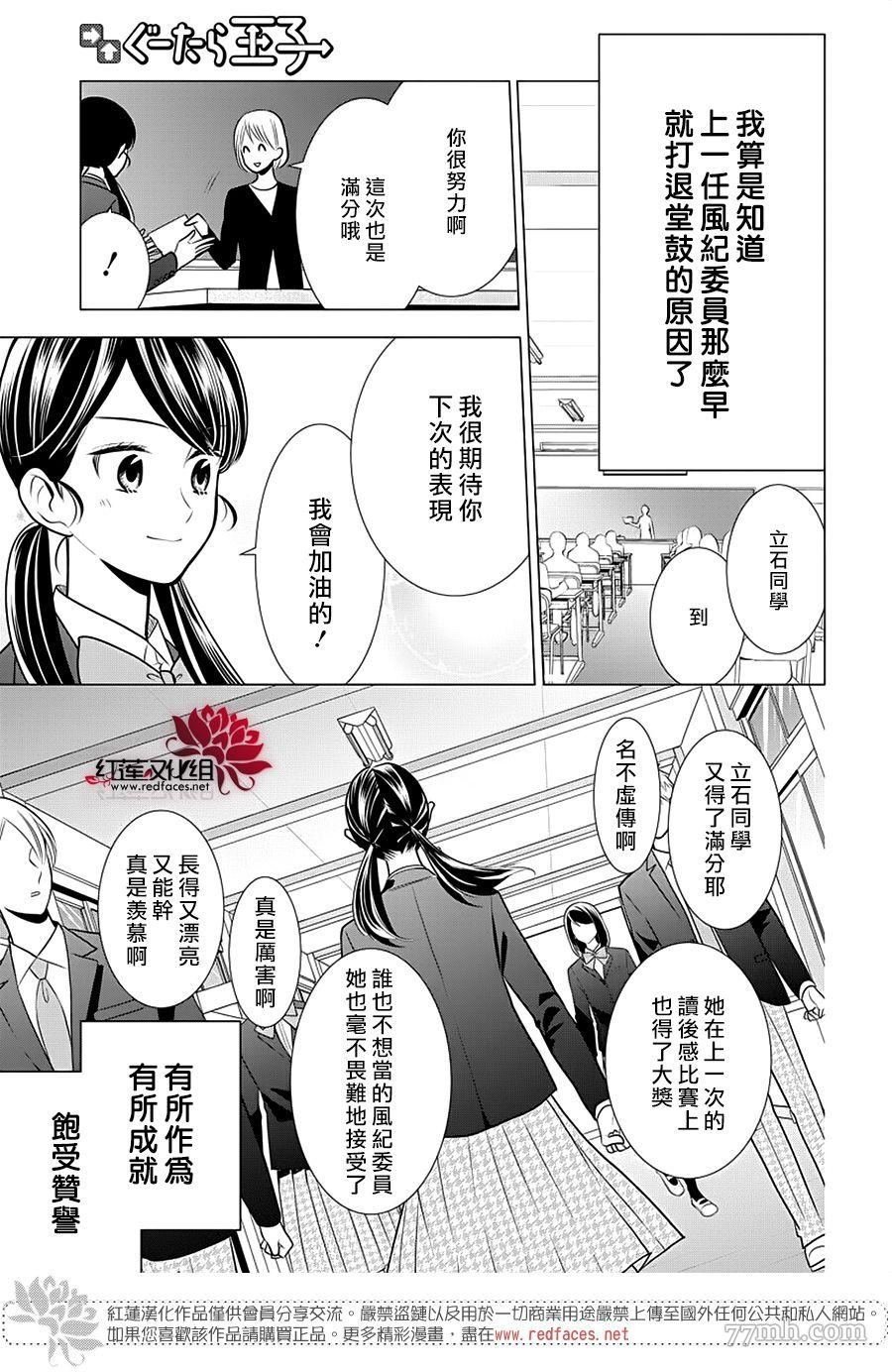第1话 全一话
