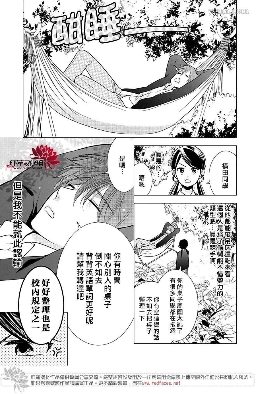 第1话 全一话