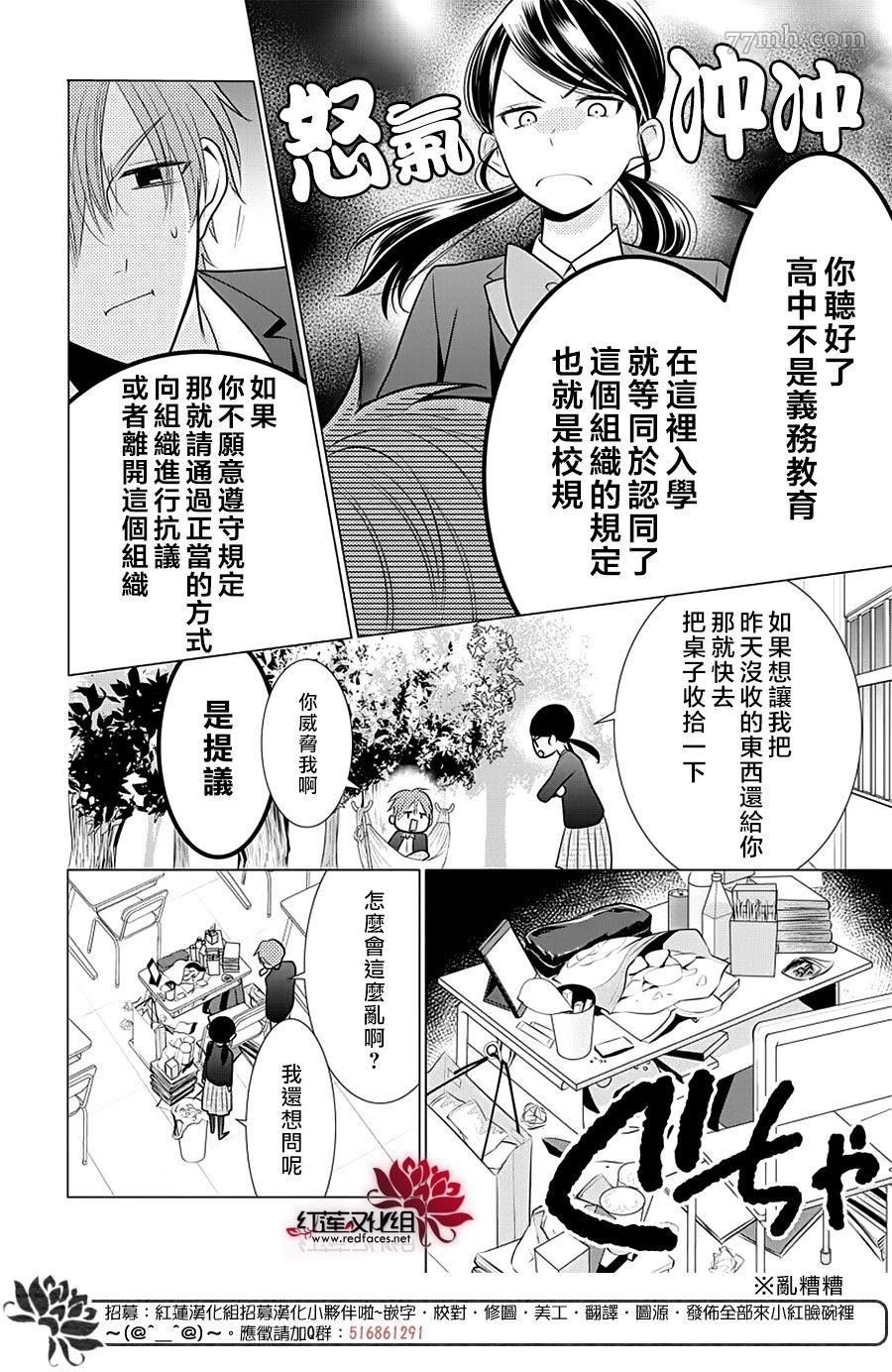 第1话 全一话