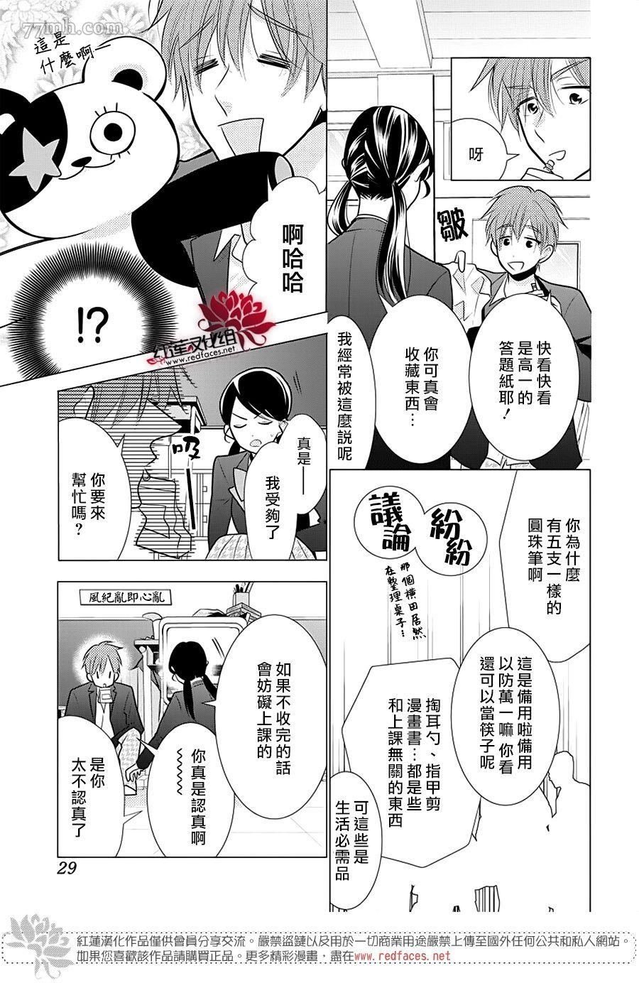 第1话 全一话