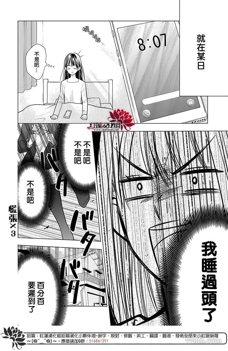 第1话 全一话