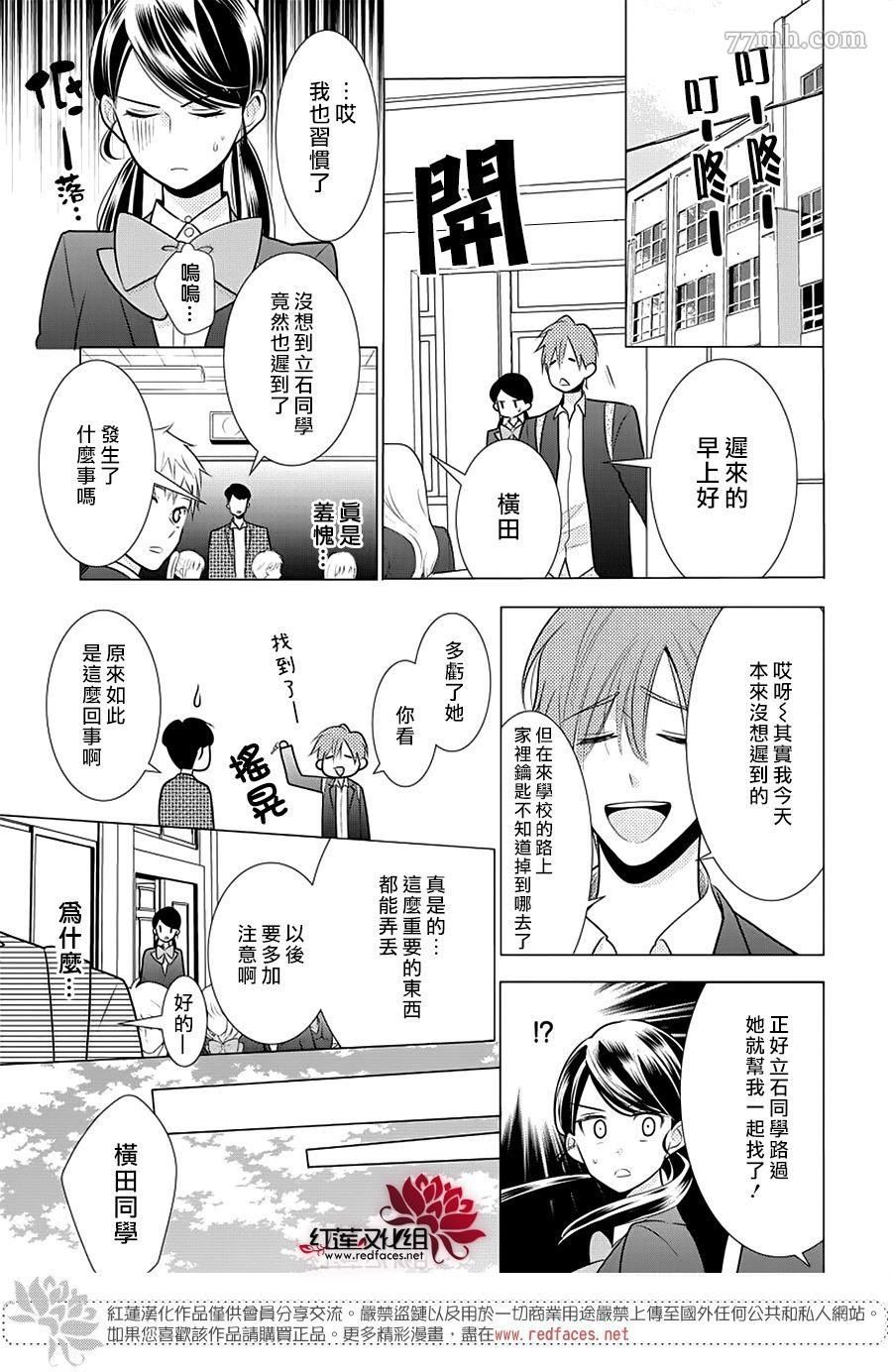 第1话 全一话