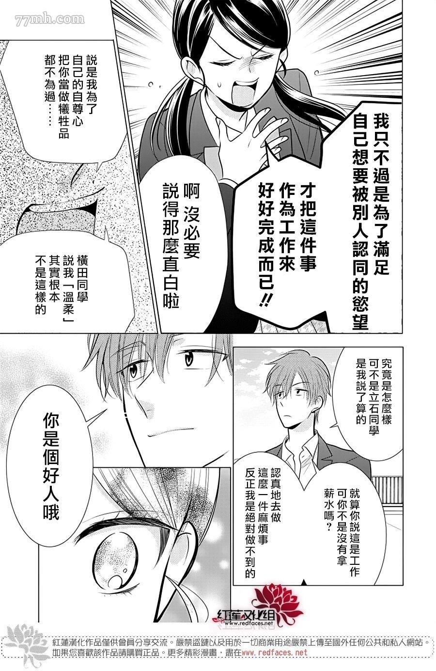 第1话 全一话