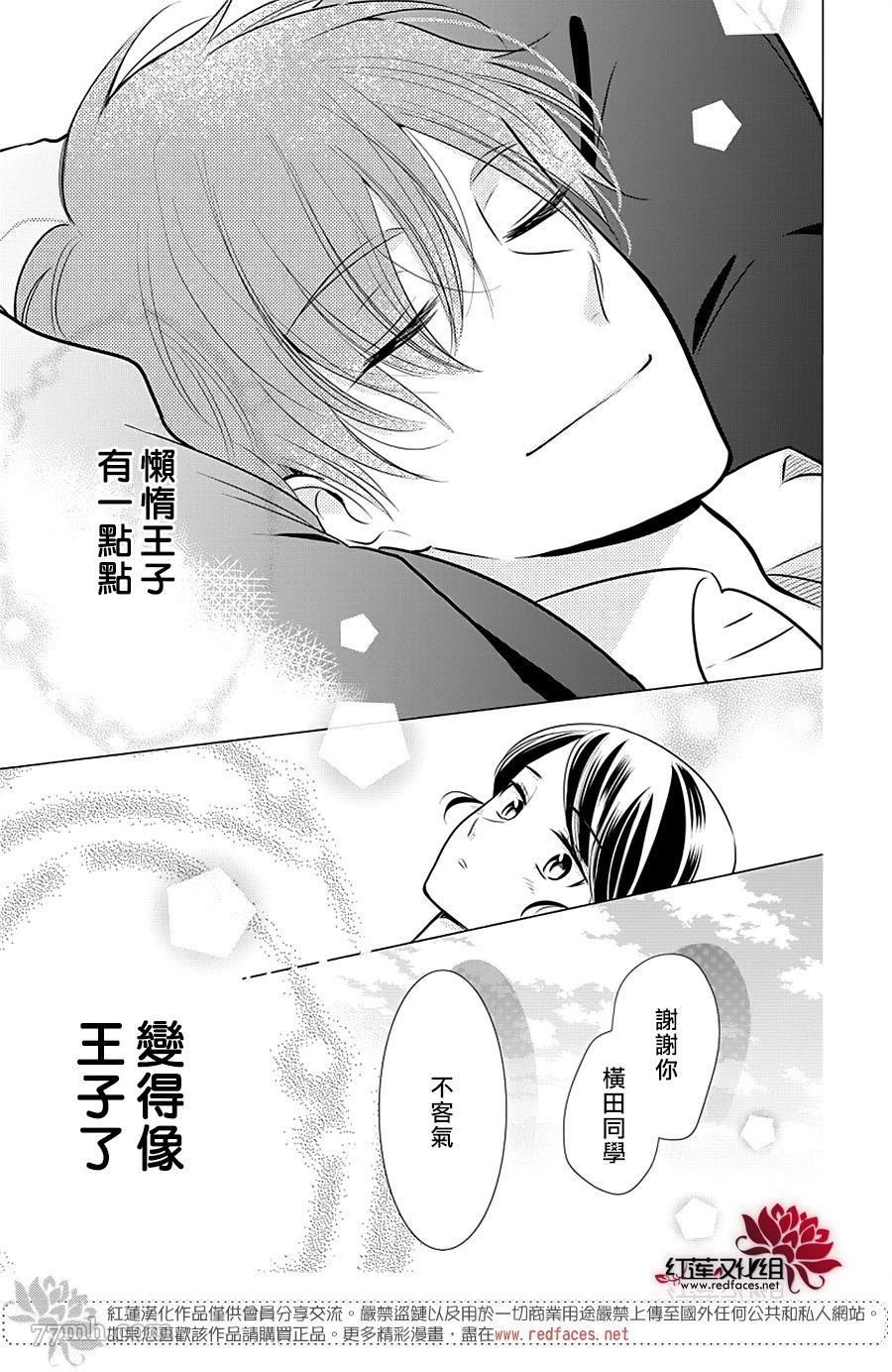 第1话 全一话