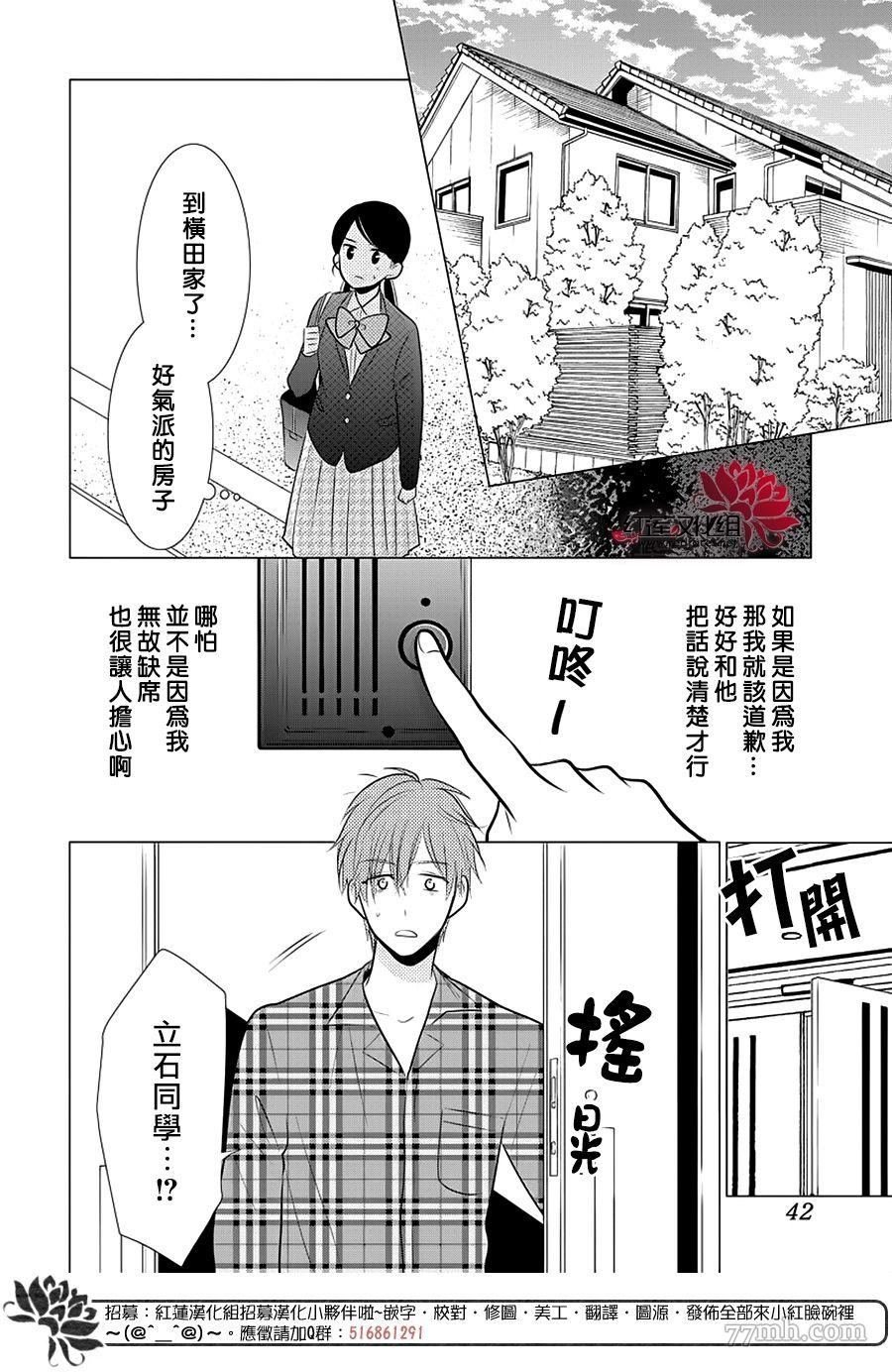 第1话 全一话