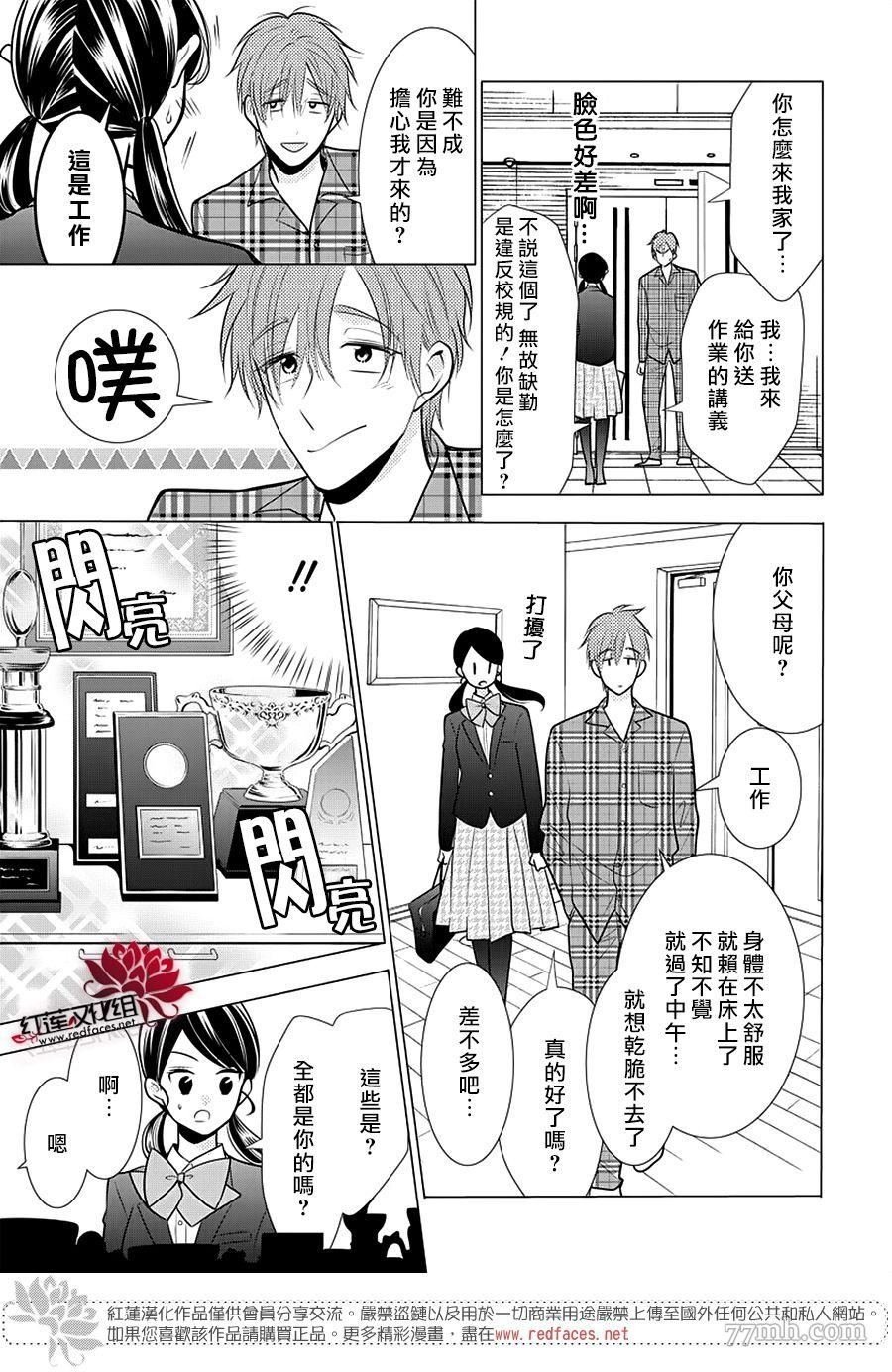 第1话 全一话