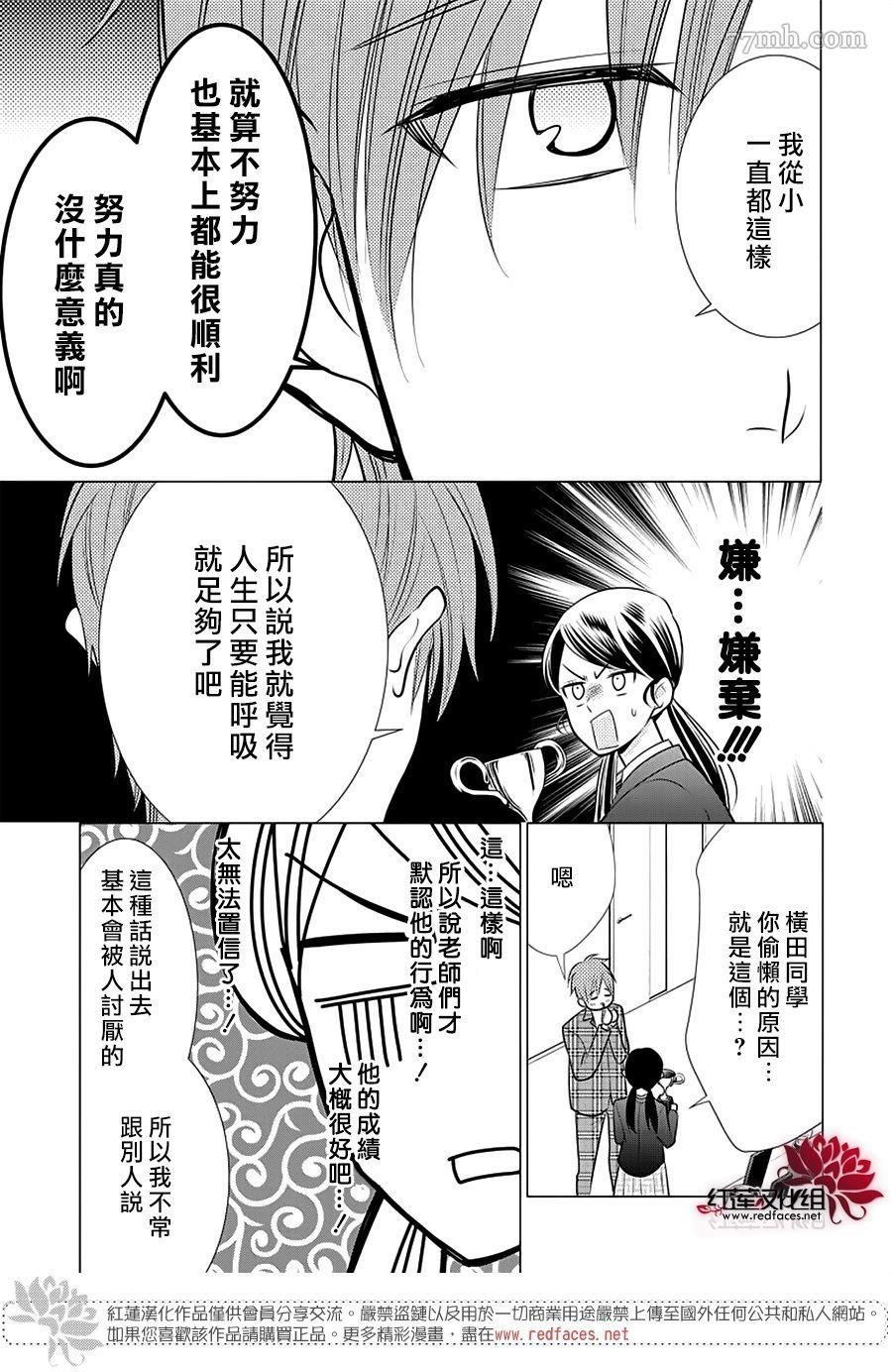 第1话 全一话