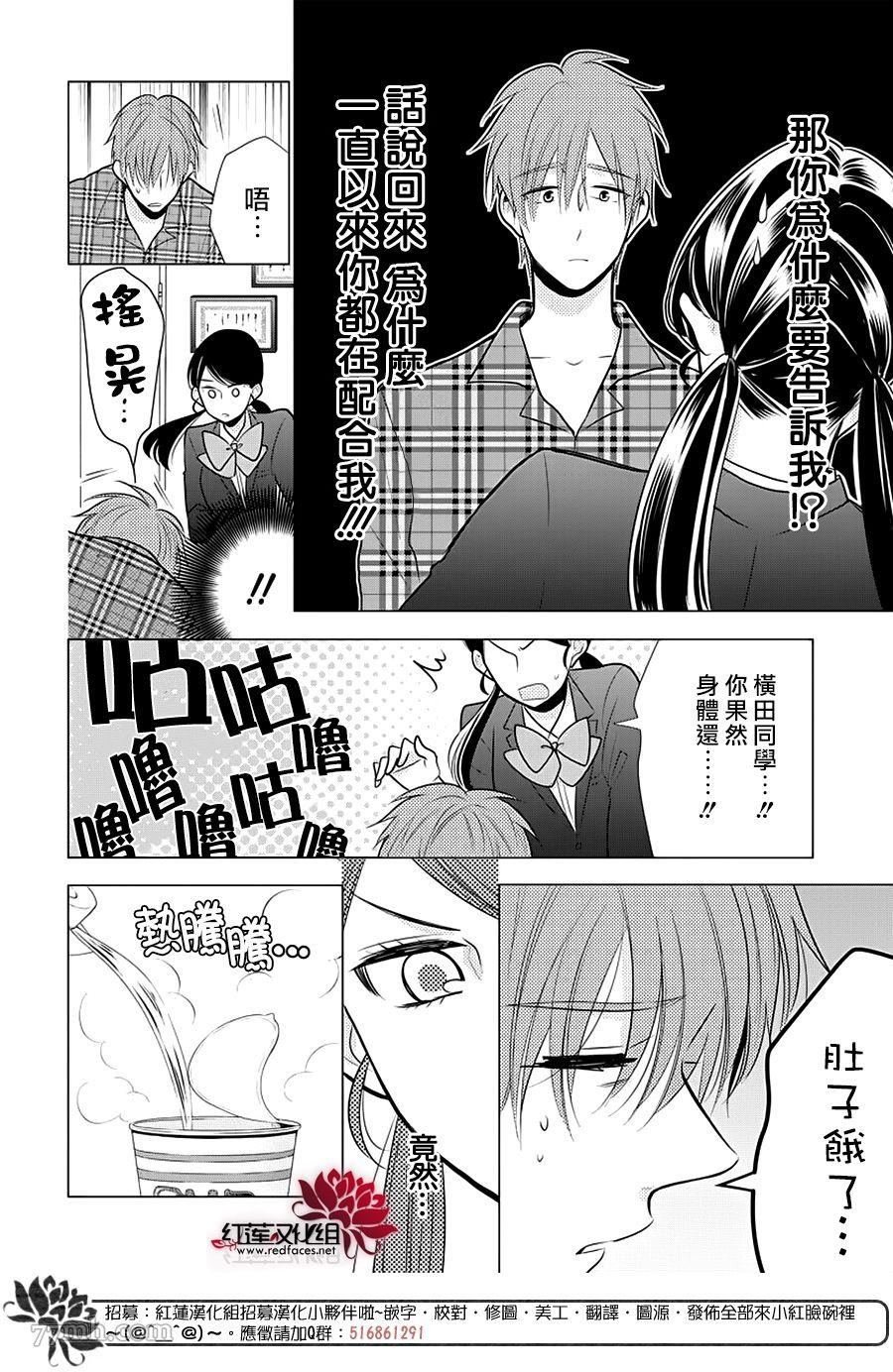 第1话 全一话