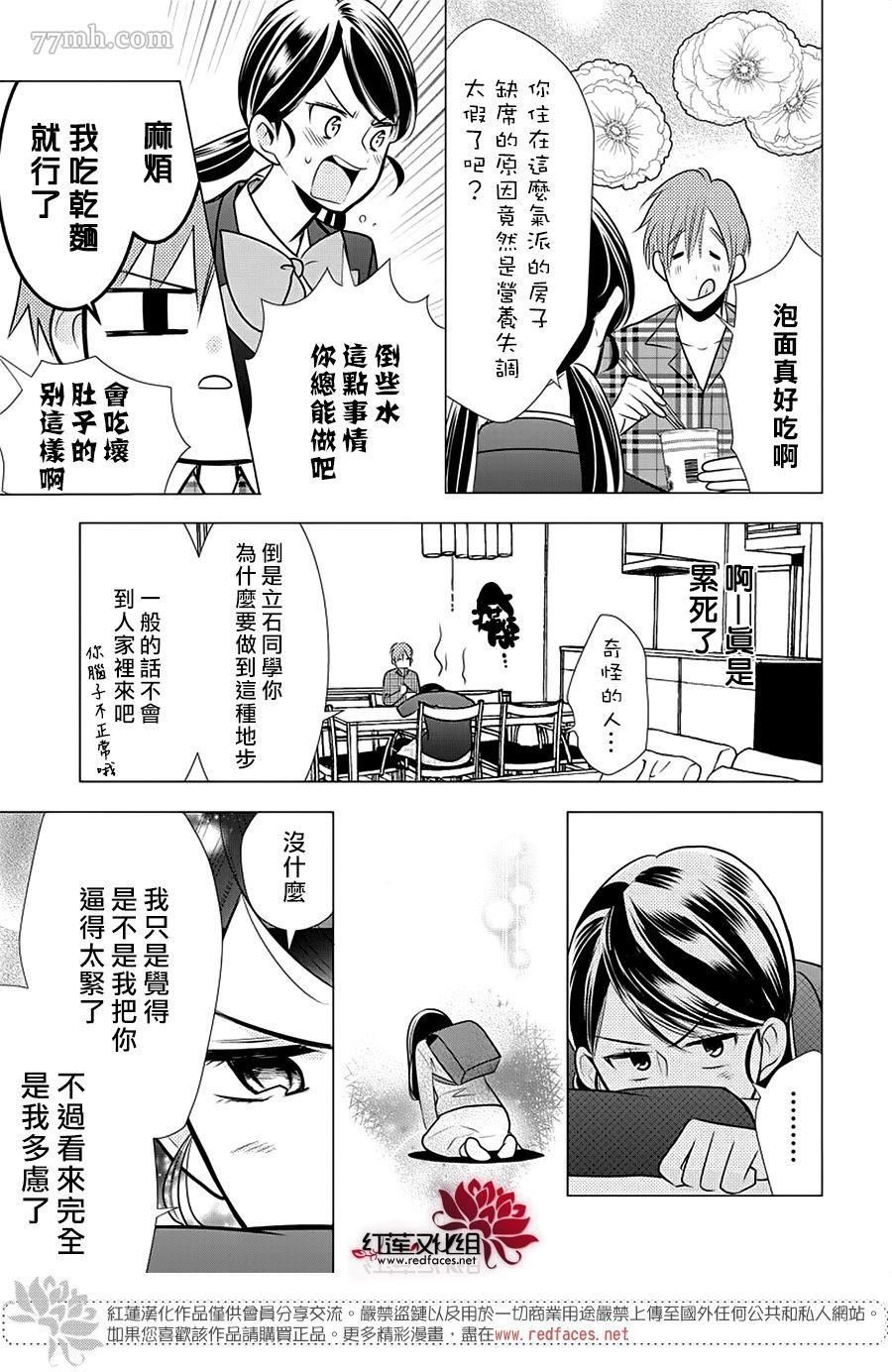第1话 全一话