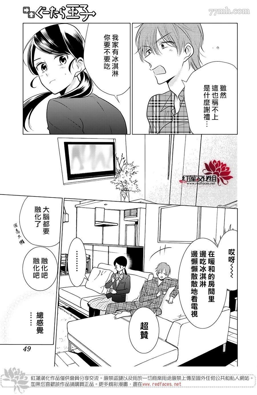第1话 全一话