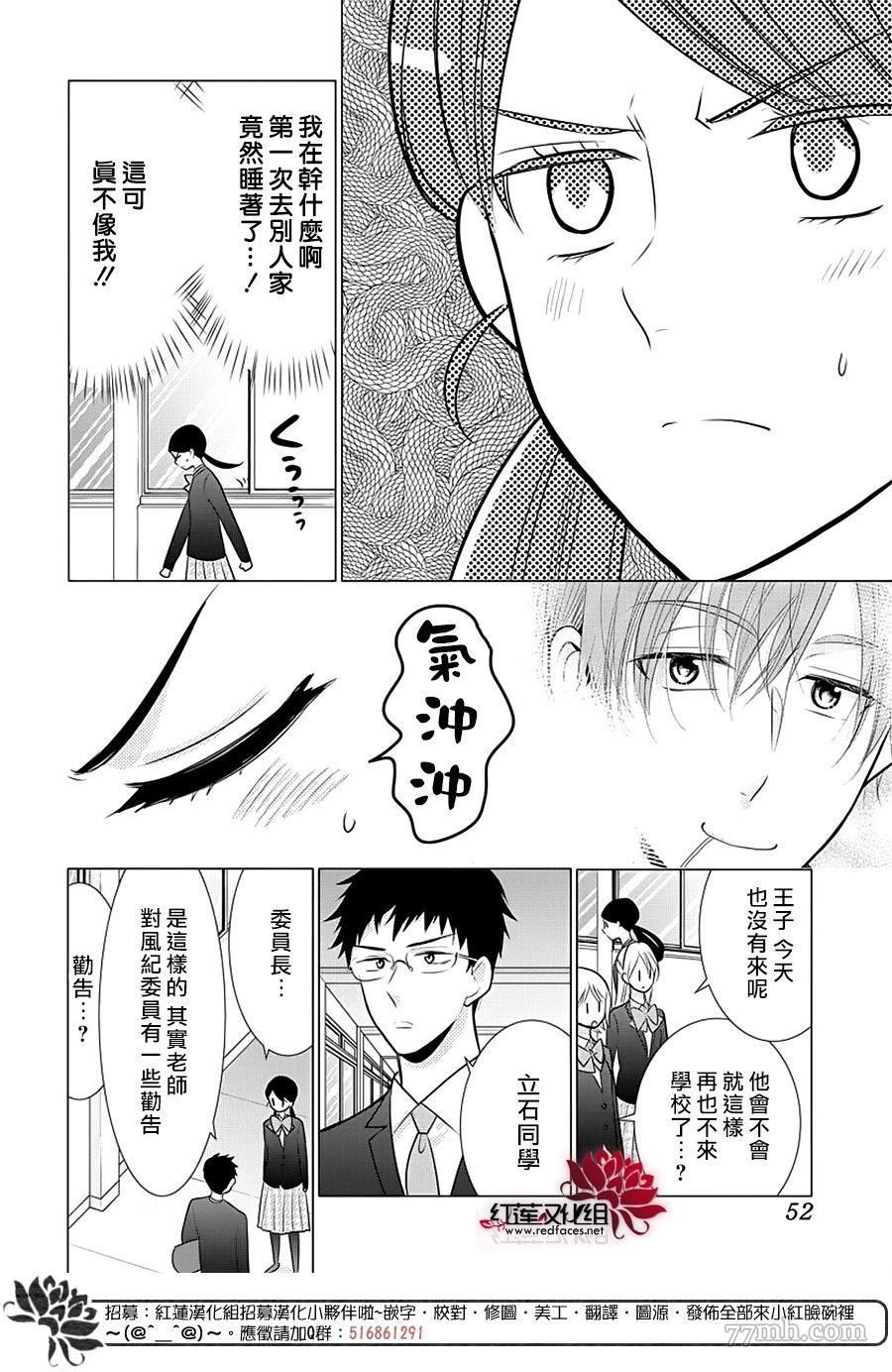 第1话 全一话