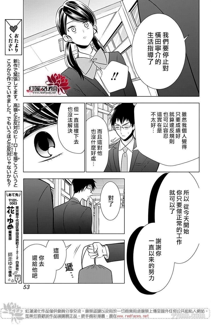 第1话 全一话