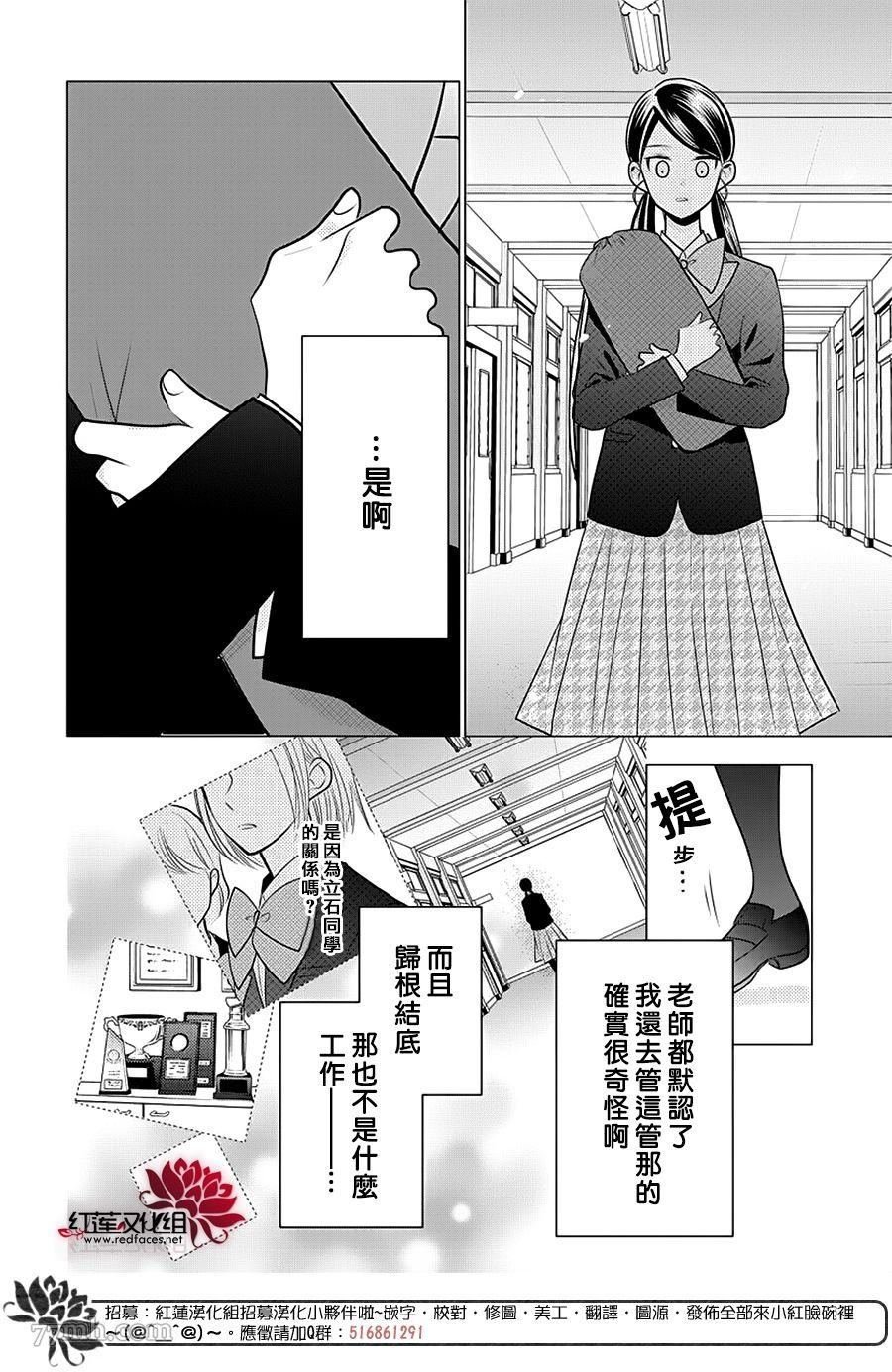 第1话 全一话