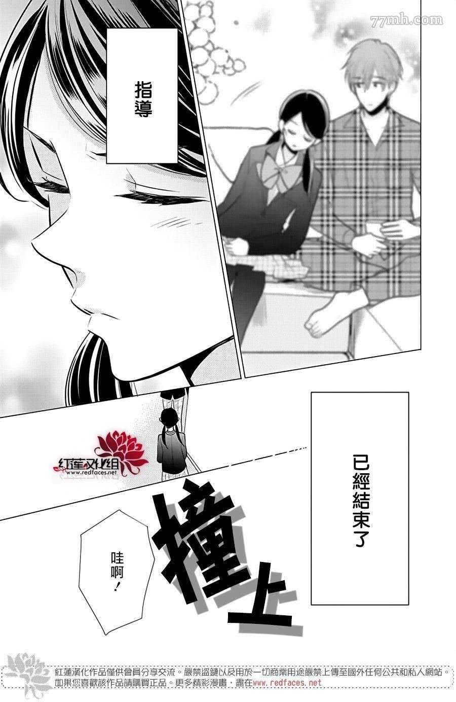 第1话 全一话
