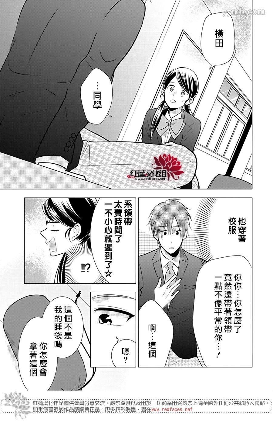 第1话 全一话