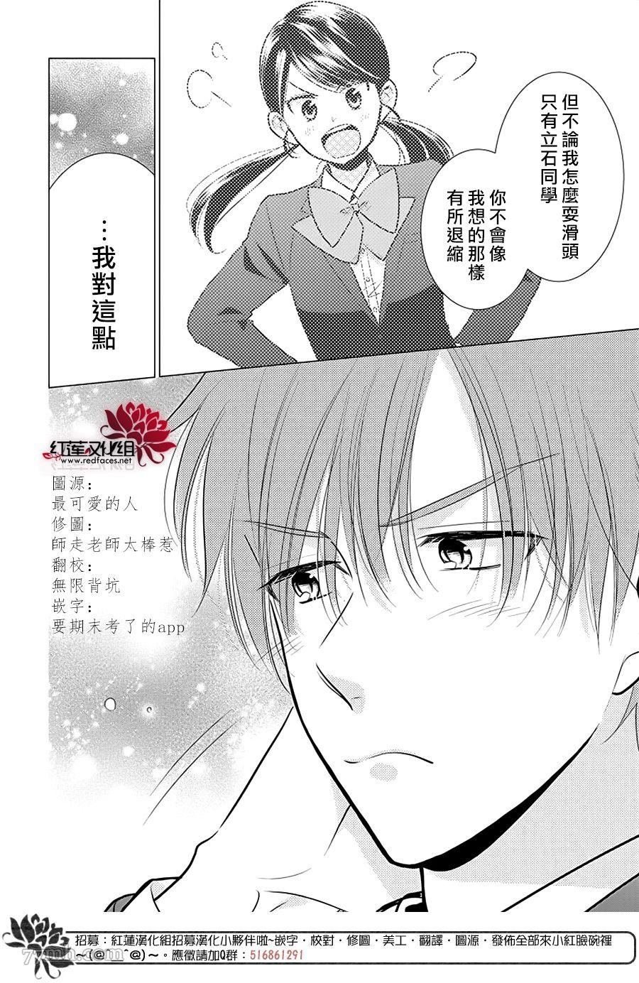 第1话 全一话