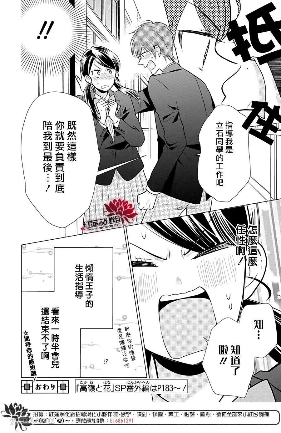 第1话 全一话