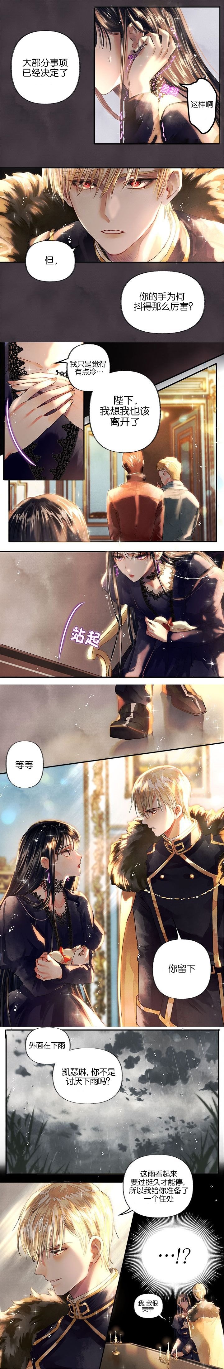 第1话 小说宣传用短篇
