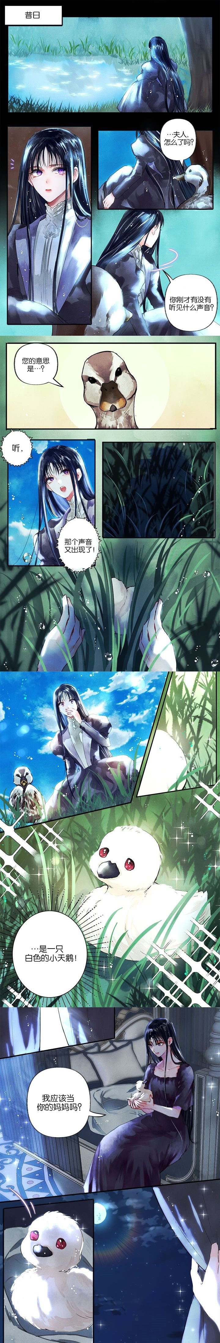 第1话 小说宣传用短篇