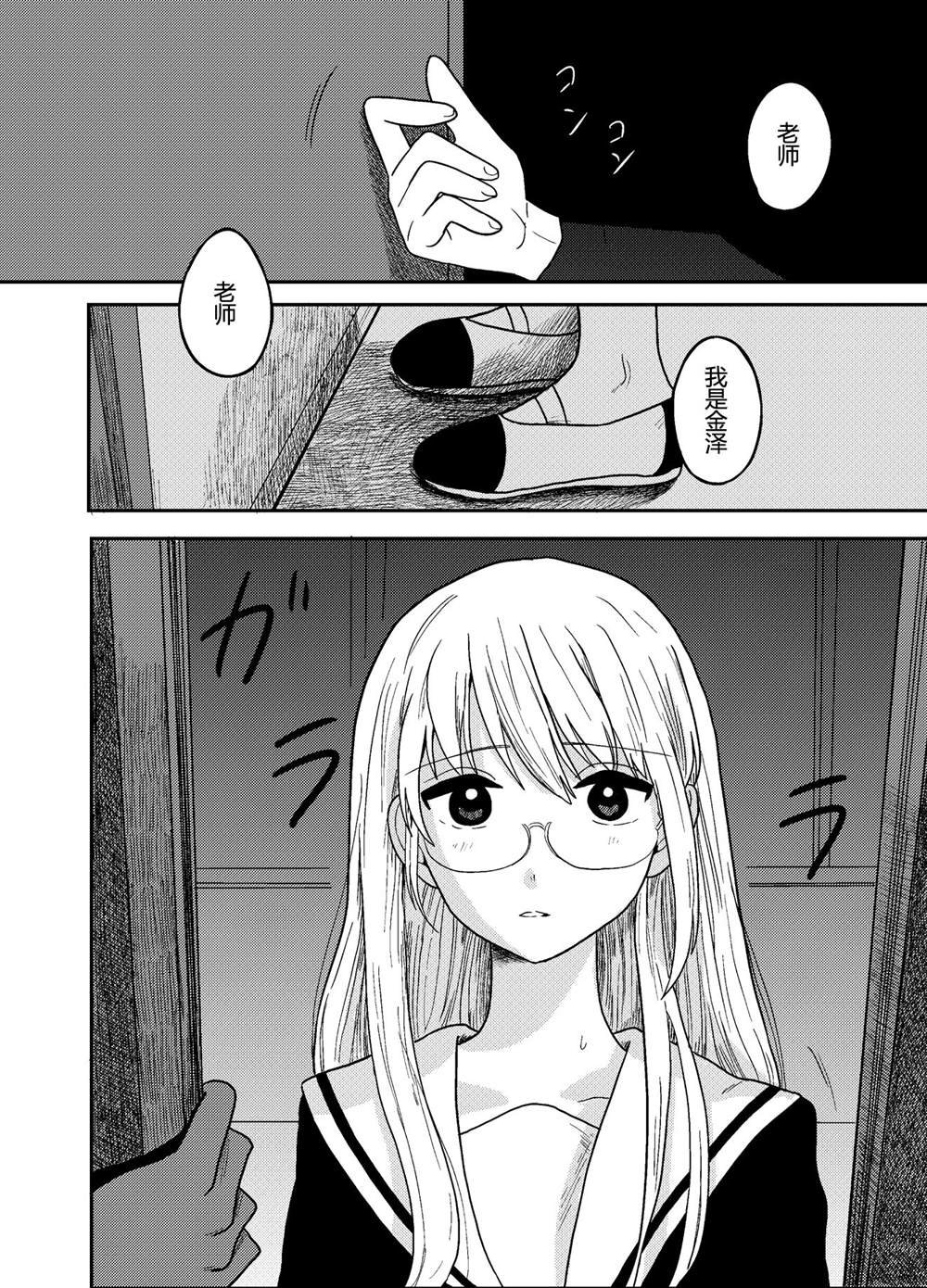 后传