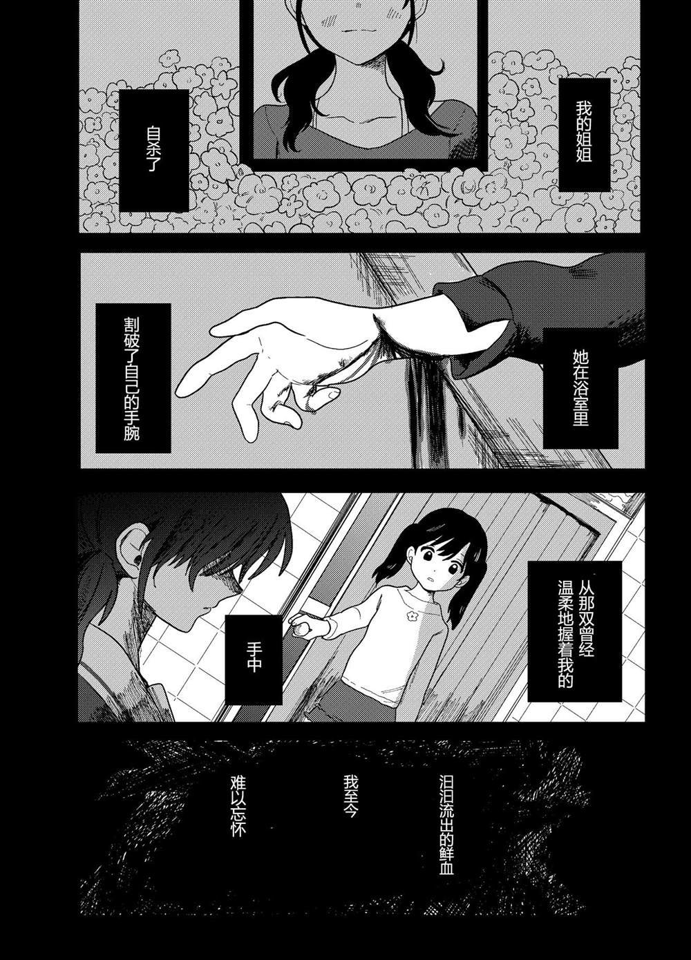 后传