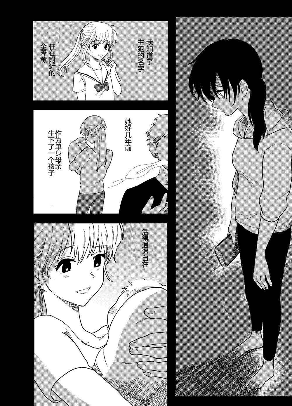 后传