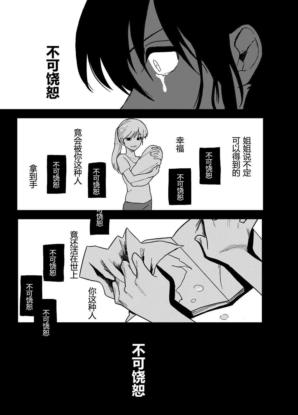 后传