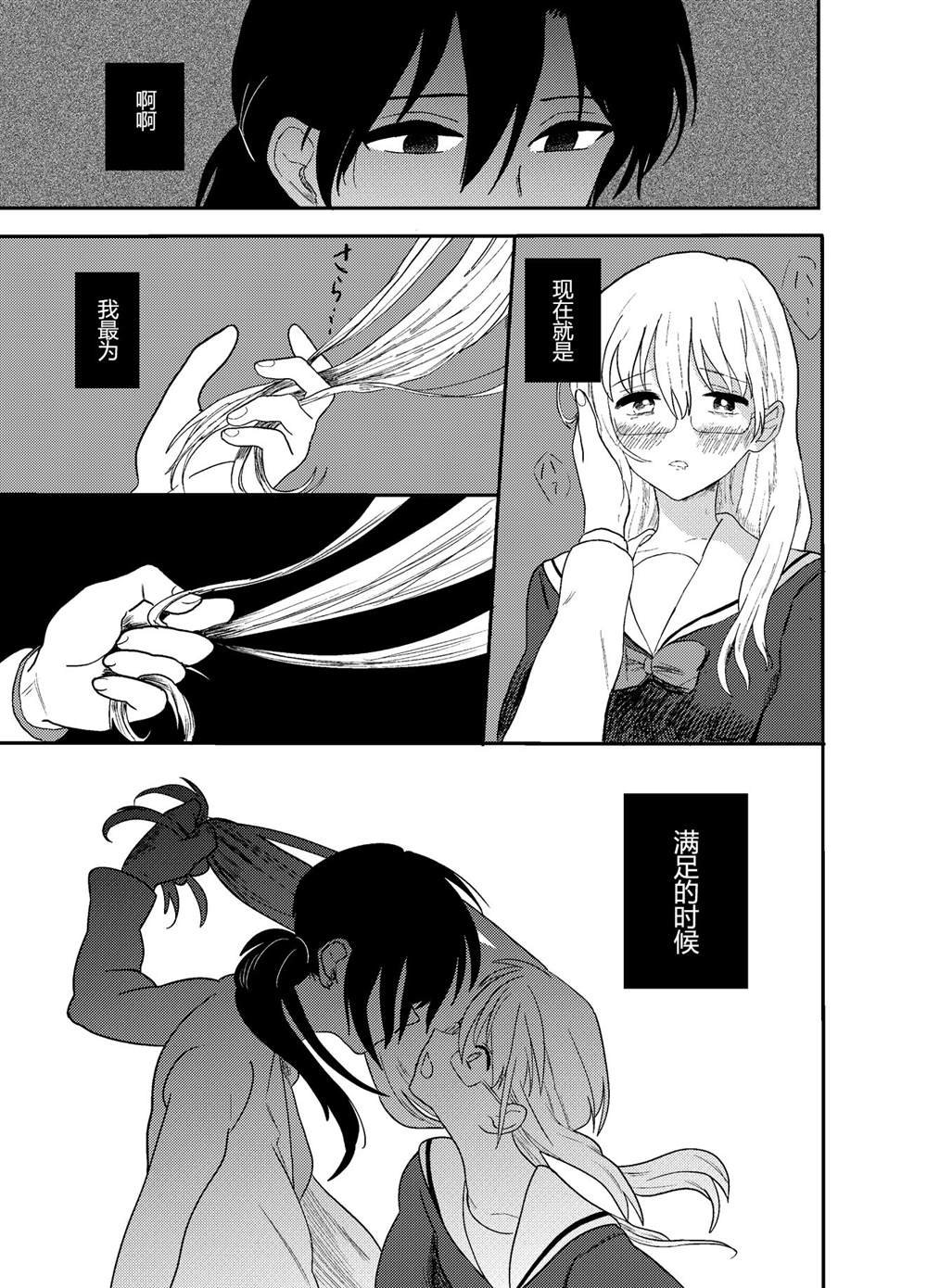 后传