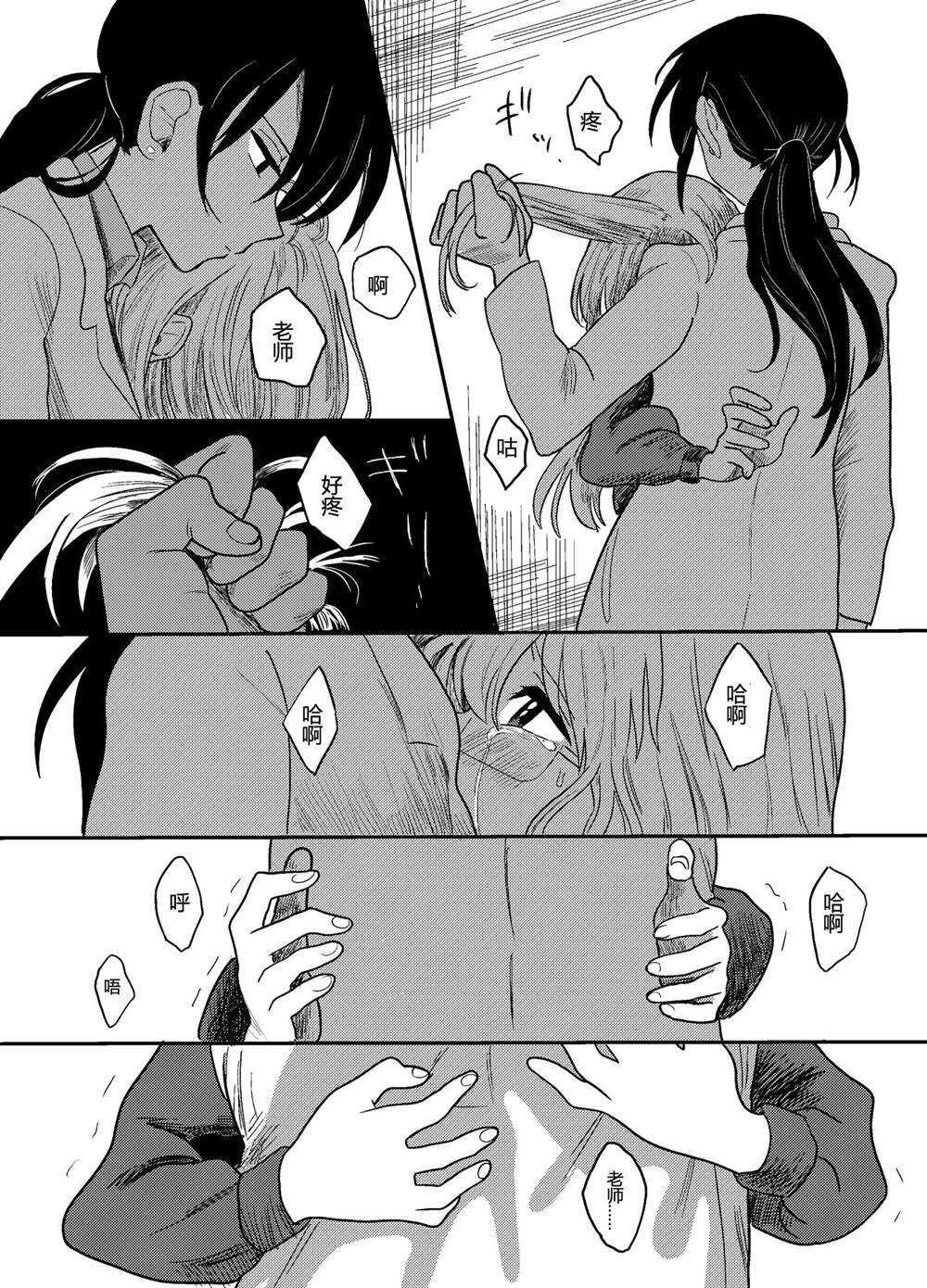 后传