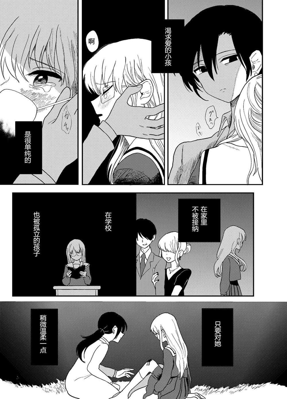 后传